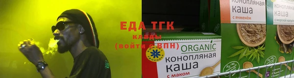 каннабис Горняк