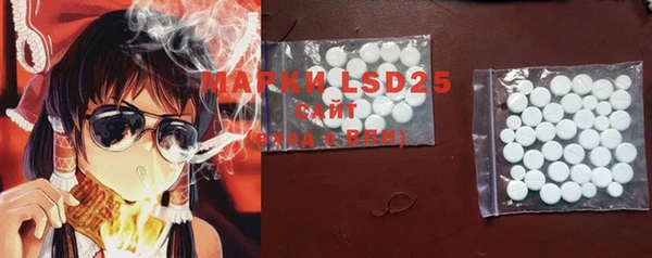 марки lsd Горнозаводск