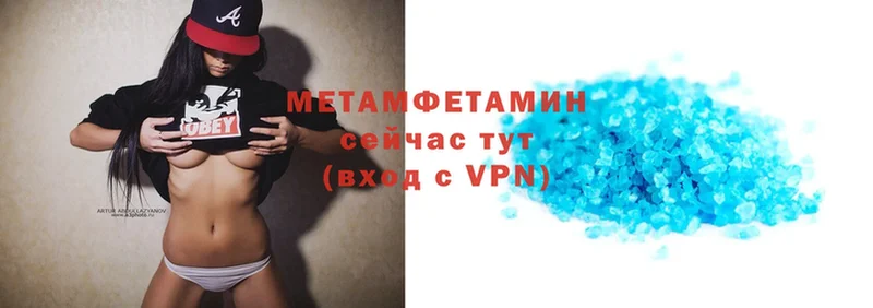 Метамфетамин витя  Нарткала 