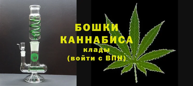 Конопля Ganja  Нарткала 